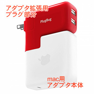 アダプタ考察.jpg