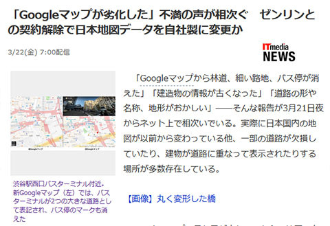 google_map.jpg